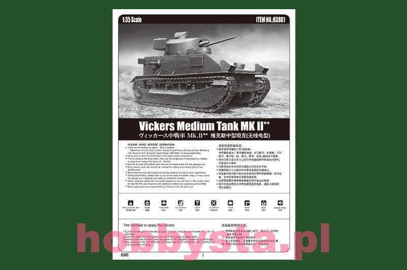 83881 техника и вооружение vickers medium tank mk ii 1 35