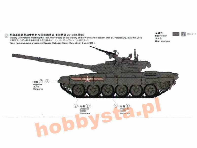 T 72b3 Soviet Main Battle Tank Meng Model Ts028