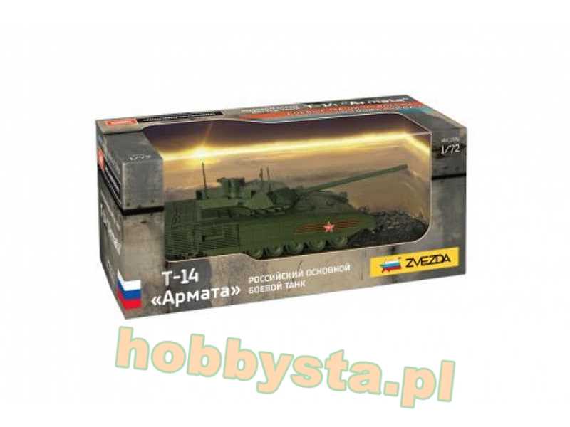 revell russian main battle tank t-14 armata