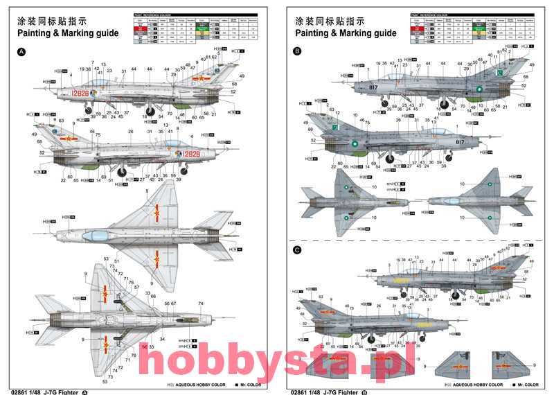 Plaaf J 7g Fighter Trumpeter